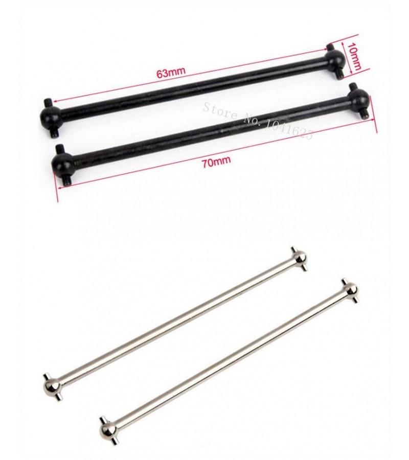 HSP 06006 Centre Front Dogbone 70mm