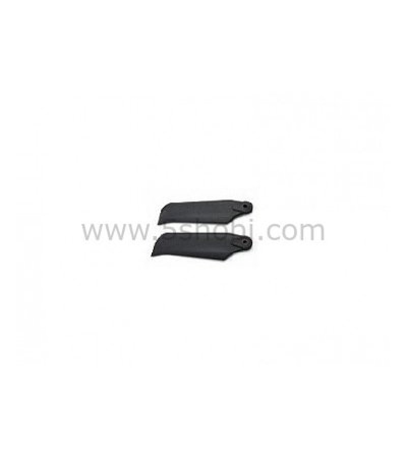 HK600GT Tail Blade