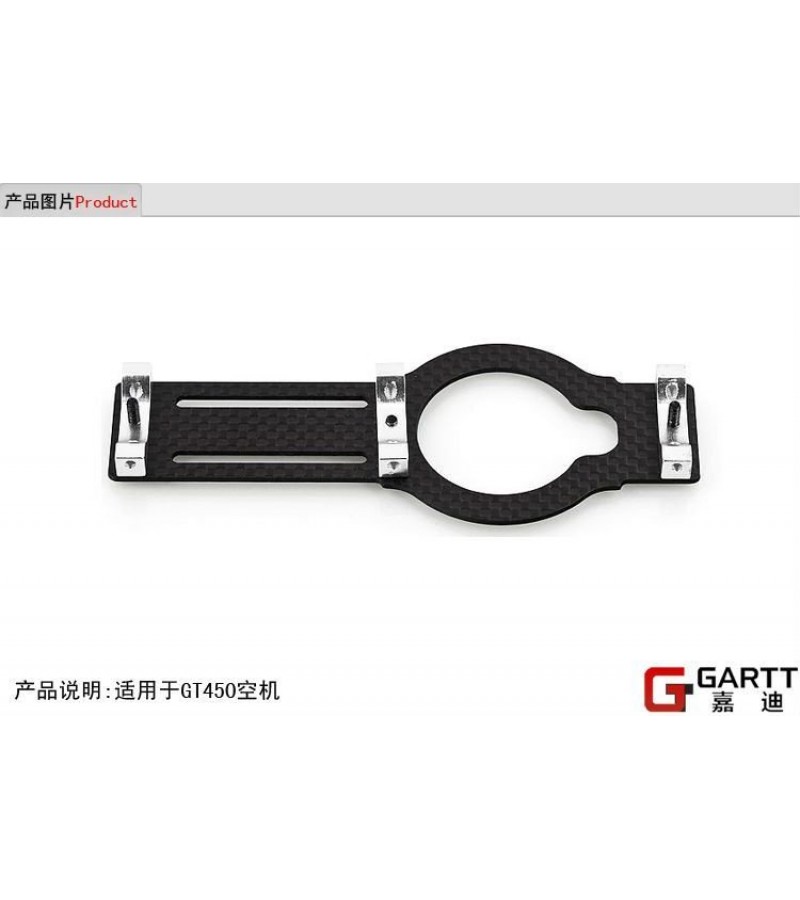 GT 450 Carbon Fiber Main Frame Bottom Plate