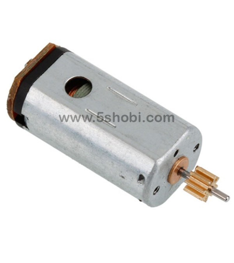 Tail Motor